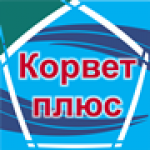 Автозапчасти КОРВЕТ ПЛЮС